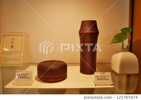 山中漆器 125765974