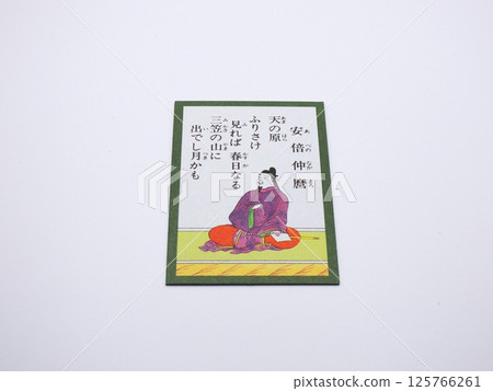 Hyakunin Isshu Picture Card Abe no Nakamaro Hyakunin Isshu Picture Card Abe no Nakamaro 125766261