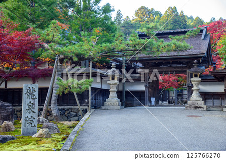 高野山 - 西藥師聖地之一的龍泉院 125766270