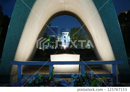 Japan Hiroshima Hiroshima Peace Memorial Atomic Bomb Victims Memorial 125767153