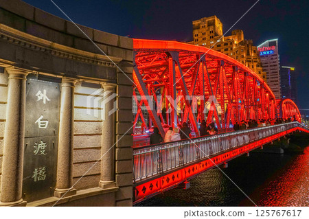 Outer White Bridge Outer White Bridge 125767617