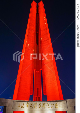Shanghai People's Heroes Memorial Tower 125767873
