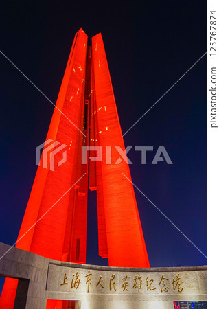Shanghai People's Heroes Memorial Tower 125767874