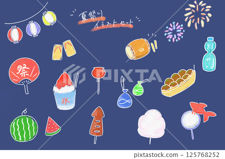 夏季節日插圖集，彩色 125768252