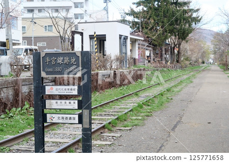 Otaru City Temiya Line Former Site 125771658