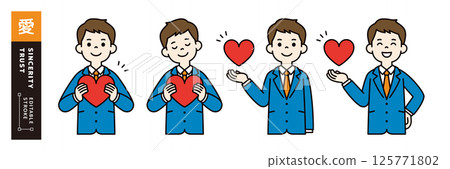 一位年輕商人抱著大心臟的向量插圖集_線寬可編輯_顏色 一位年輕商人抱著大心臟的向量插圖集_線寬可編輯_顏色 125771802