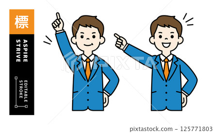 向量插圖集年輕商人挑戰目標_線寬可編輯_顏色 125771803