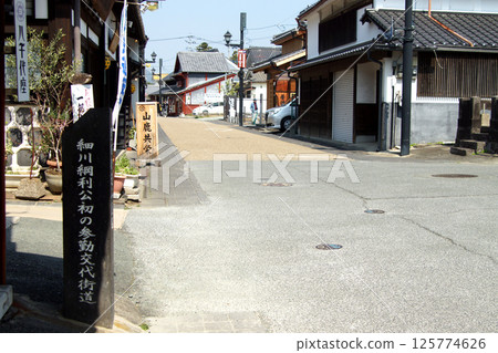 Yamaga City, Kumamoto Prefecture: The charming, retro streets of Buzen Kaido Yamaga City, Kumamoto Prefecture: The charming, retro streets of Buzen Kaido 125774626