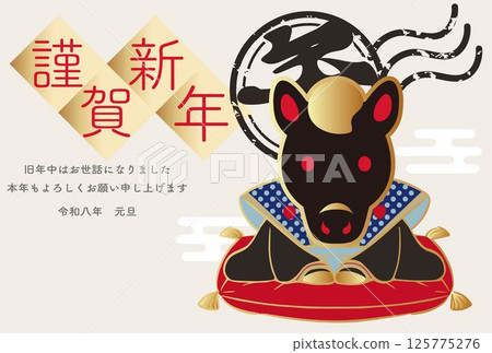 New Year 2026 New Year's card 2026 Fukusuke doll Year of the horse Horse Japanese style template letter design illustration New Year 2026 New Year's card 2026 Fukusuke doll Year of the horse Horse Japanese style template letter design illustration 125775276
