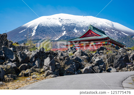 白雪皚皚的淺間山和鬼押庭園的淺間山觀音堂 125775476