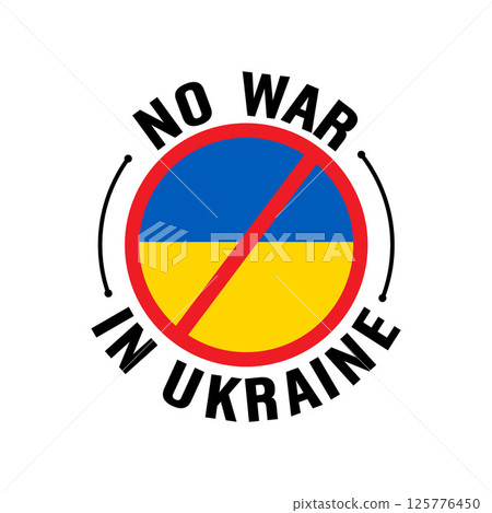 Stand With Ukraine. Stand and Support with Ukraine. Vector illustration. Stand With Ukraine. Stand and Support with Ukraine. Vector illustration. 125776450