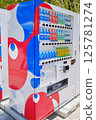 Colorful vending machine 125781274