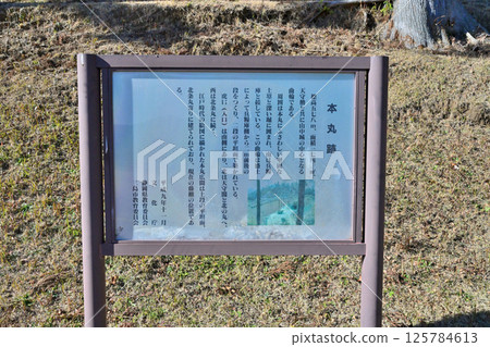 Izu Province's "Yamanaka Castle" overlooking Mt. Fuji: Shoji moat and enclosure Izu Province's "Yamanaka Castle" overlooking Mt. Fuji: Shoji moat and enclosure 125784613