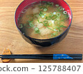 豆腐味噌湯 125788407