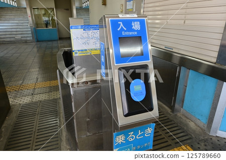 簡易自動檢票口讀取器(播但線京口站) 簡易自動檢票口讀取器(播但線京口站) 125789660