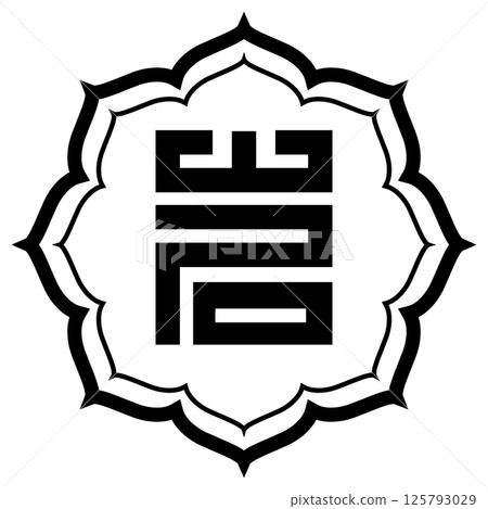 This is a family crest. It is called "rock characters on a mirror." This is a family crest. It is called "rock characters on a mirror." 125793029