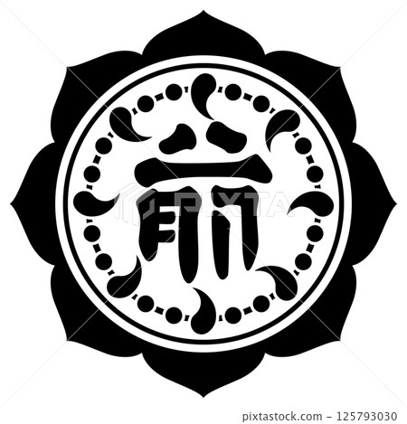 This is my family crest. It is called "Kagami ni Gotou". This is my family crest. It is called "Kagami ni Gotou". 125793030