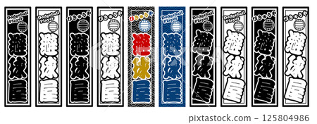 Sports Label Bizkyuya Sports Label Bizkyuya 125804986