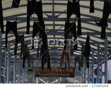 Kojima scenery 125805268
