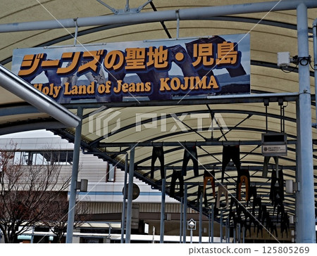 Kojima scenery Kojima scenery 125805269