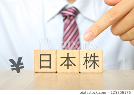 Image of Japanese stocks Image of Japanese stocks 125806176