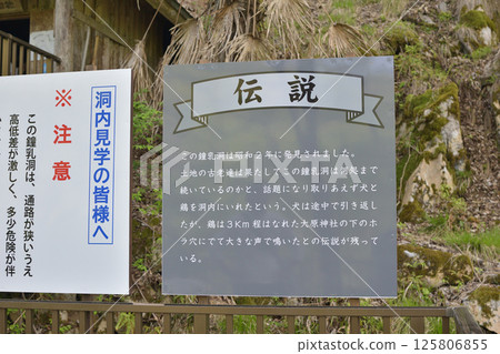 Limestone cave Limestone cave 125806855