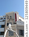 Motomachi Arcade 125809449