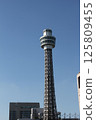 Marine Tower 125809455