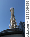 Marine Tower 125809456