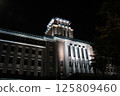 Lighted up Kanagawa prefectural government office 125809460