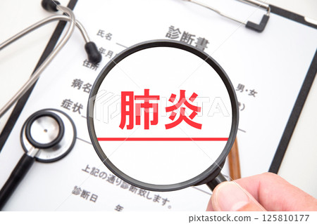 pneumonia pneumonia 125810177