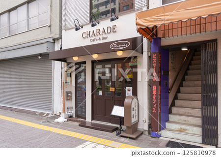 Charade, a coffee shop in Kuramae 125810978