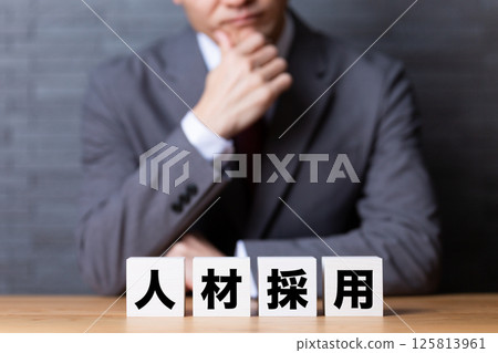 一位穿著西裝的中年男性商人擔心招募受阻 125813961