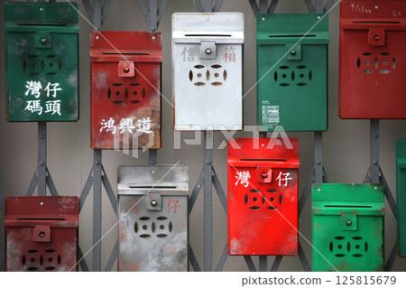 典型的香港郵箱稱為“信箱”，在香港公寓裡經常見到。 125815679