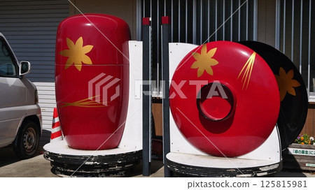 宮崎縣綾町馬路公園內的物品 125815981