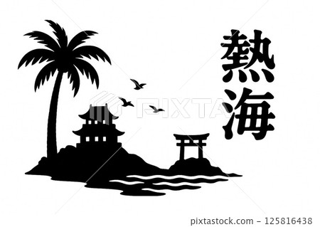 熱海海灘剪影風景 125816438