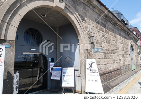 Otaru Museum Canal Hall 125819020