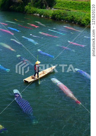 Sawa River Koinagashi 3086 Sawa River Koinagashi 3086 125820110