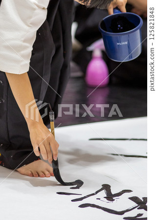 享受書法的女人 享受書法的女人 125821848