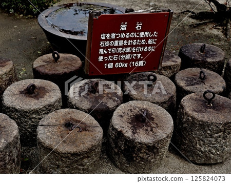 Scenery of the former Nozaki family residence Scenery of the former Nozaki family residence 125824073