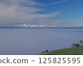 View of the sea of clouds and the Iide mountain range from Nanyo Sky Park 125825595