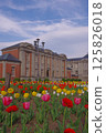 Spring tulip fields at Bunshokan 125826018