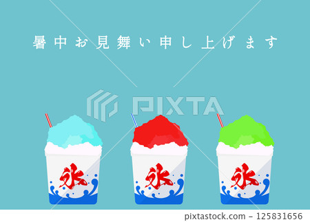 A simple shaved ice summer greeting card A simple shaved ice summer greeting card 125831656