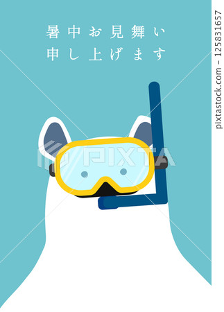 A summer greeting postcard of a polar bear wearing a snorkel A summer greeting postcard of a polar bear wearing a snorkel 125831657