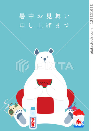 A summer greeting postcard of a polar bear surrounded by Ramune and shaved ice A summer greeting postcard of a polar bear surrounded by Ramune and shaved ice 125831658