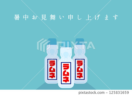 A simple Ramune summer greeting card 125831659