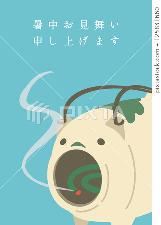 一張簡單的夏季賀卡,上面有一隻驅蚊豬 一張簡單的夏季賀卡,上面有一隻驅蚊豬 125831660