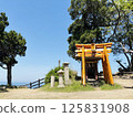 可以眺望大海的神社 125831908