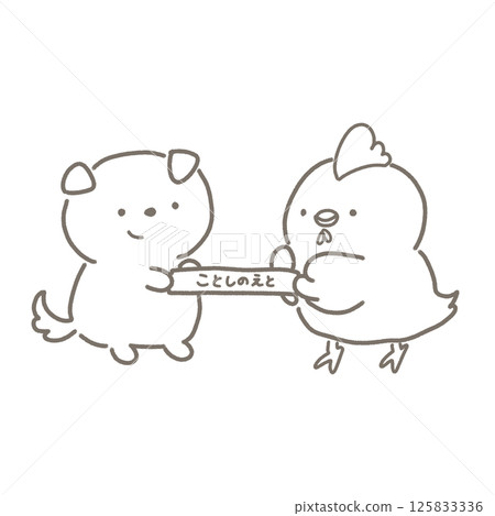 A bird carefully passes on the baton of this year's zodiac sign, and a dog carefully receives it. Black and white A bird carefully passes on the baton of this year's zodiac sign, and a dog carefully receives it. Black and white 125833336