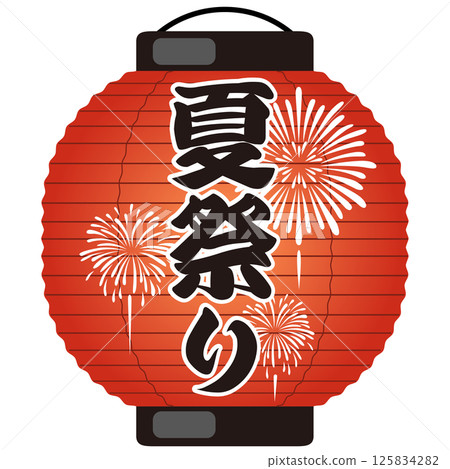 Festival lantern illustration (festival, sale, fireworks) vector Festival lantern illustration (festival, sale, fireworks) vector 125834282
